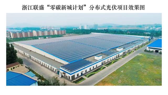 大連開(kāi)發(fā)區(qū)企業(yè)配套中心分布式光伏項(xiàng)目